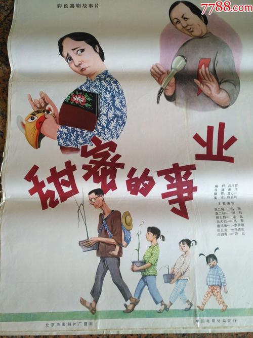制作仿真中信银行转账支票